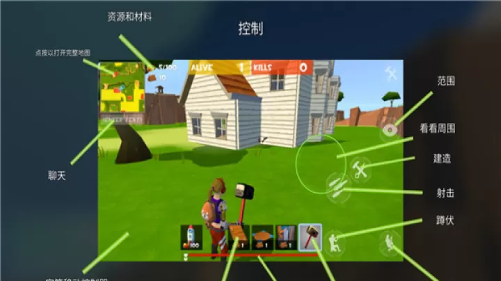像素堡垒之夜_https://www.nk-zx.com_动作冒险_第3张