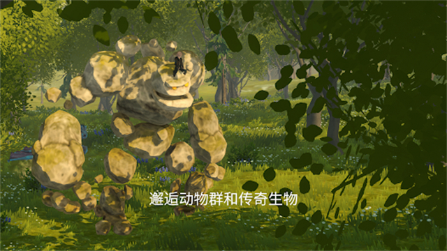 无尽旷野手游中文版