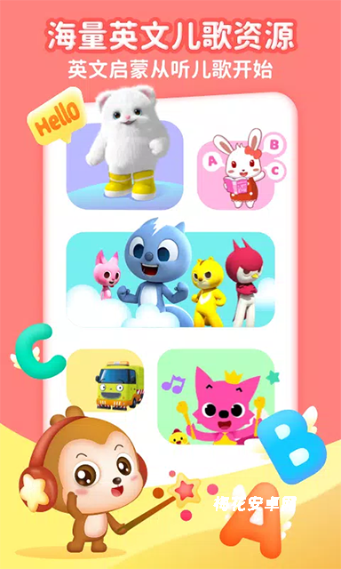 点点英文儿歌App