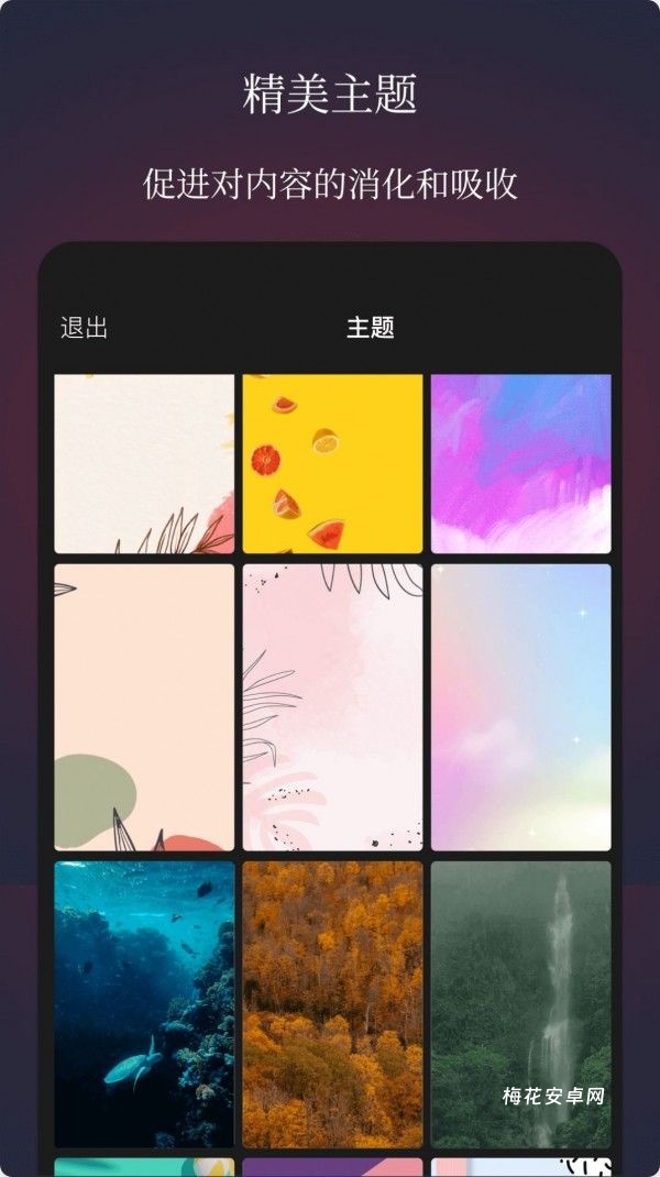 作文手卡
