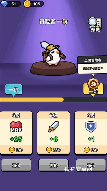 狂暴小鸡