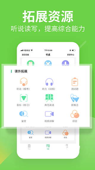 习习向上