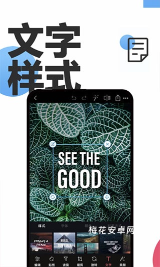 P图抠图