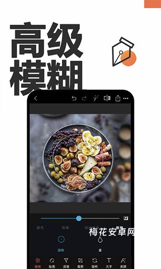 P图抠图