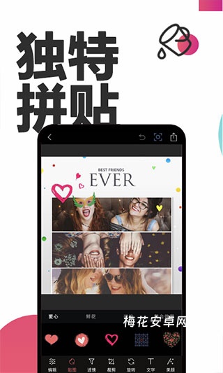 P图抠图