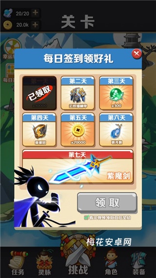 我功夫了得