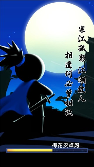 我功夫了得