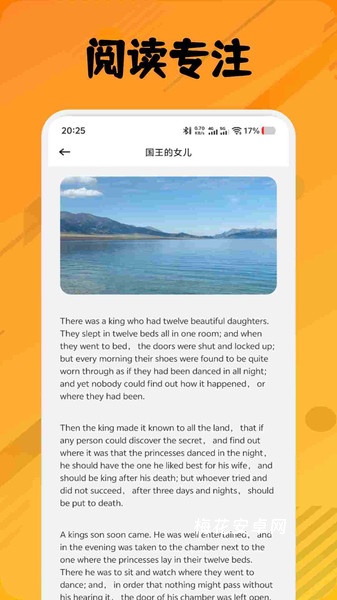 翼教学习