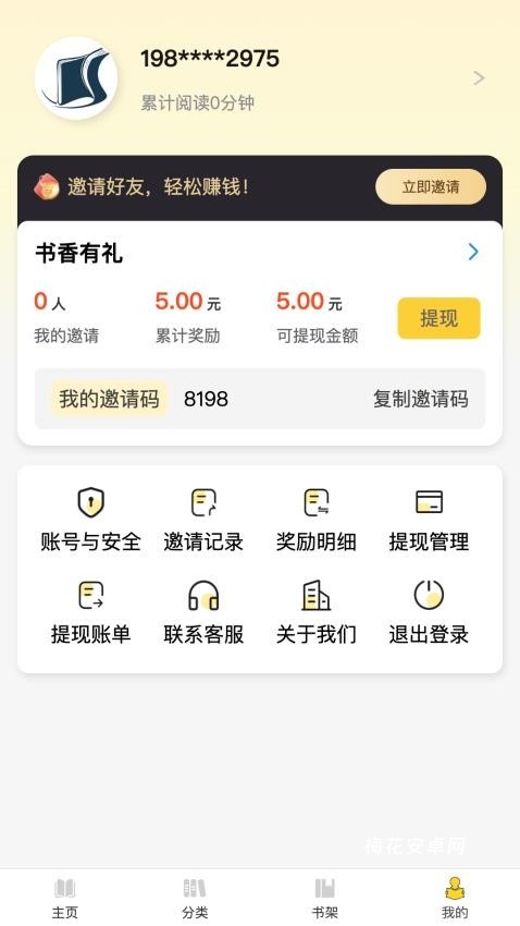 笔墨轩