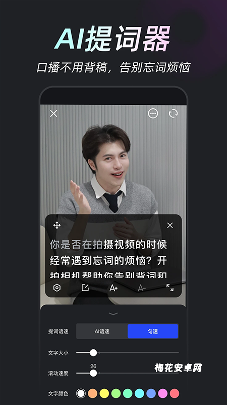 开拍