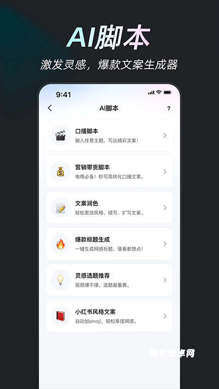 开拍