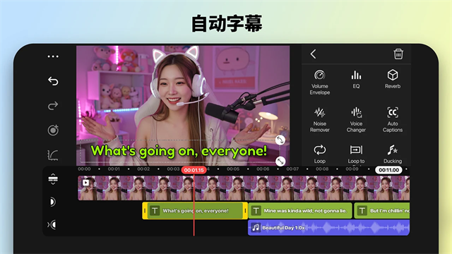 巧影app