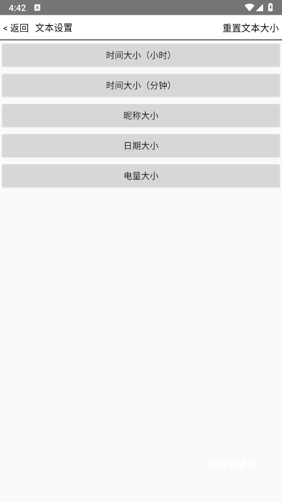 奶糖桌面