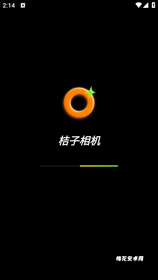桔子相机