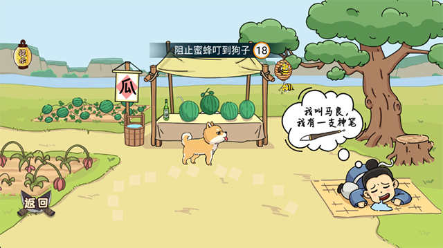 脑洞我最大