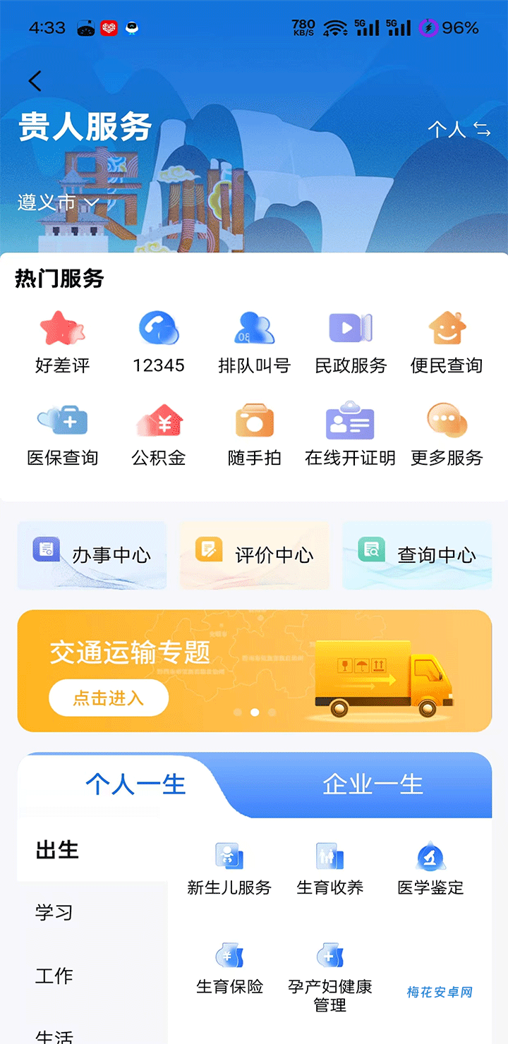 俄语学习app