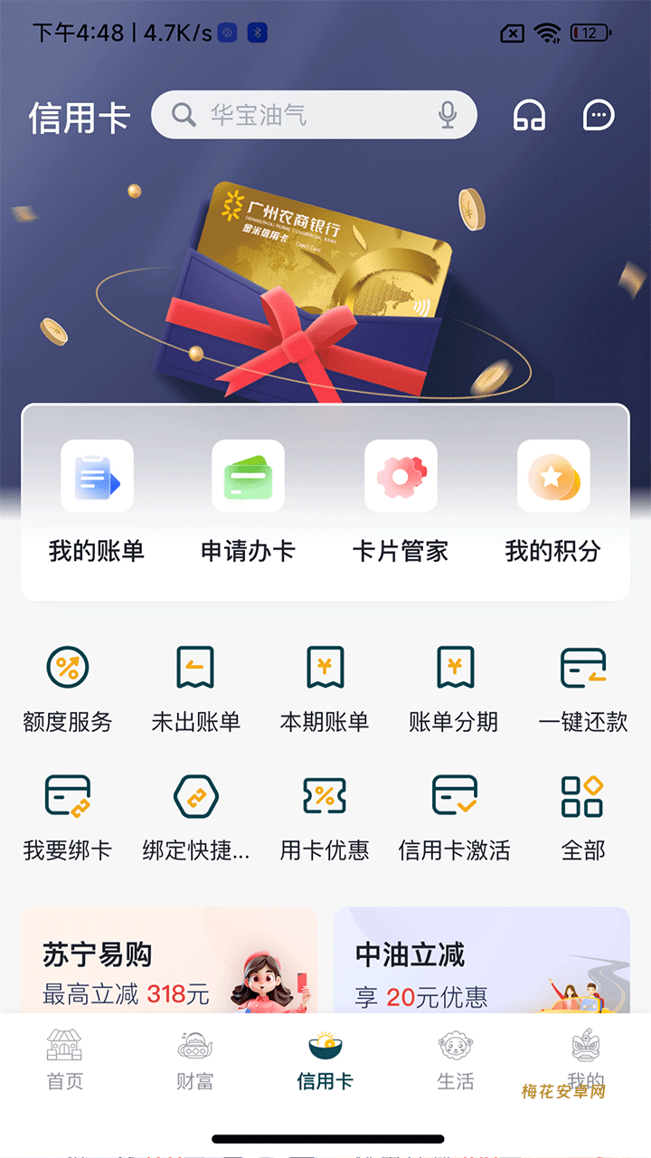 俄语学习app