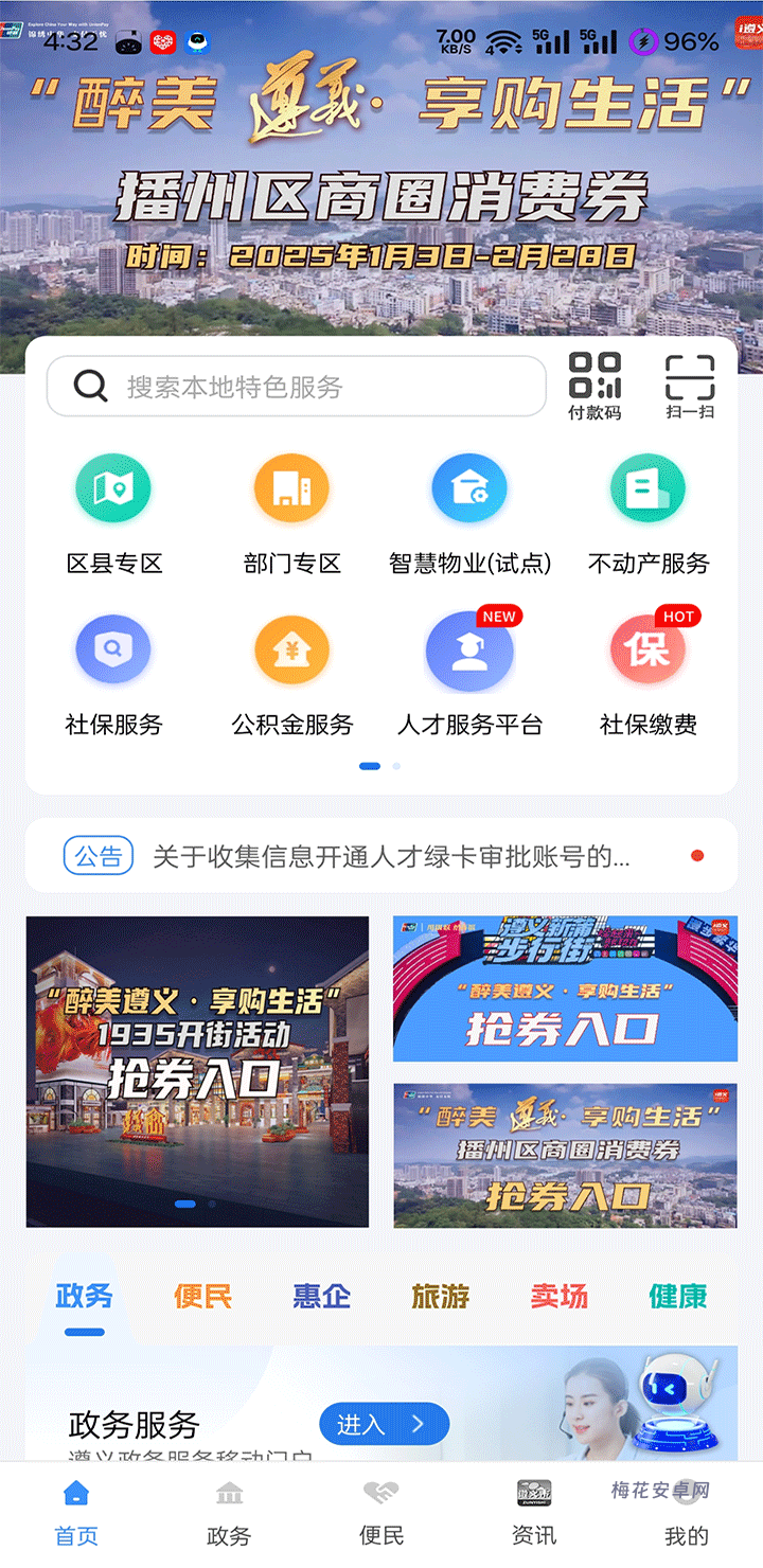 俄语学习app