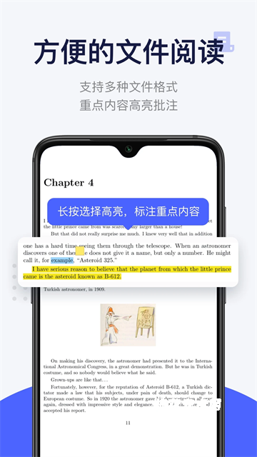 每日英语阅读app官方版