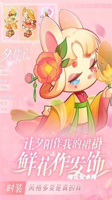 小森灵
