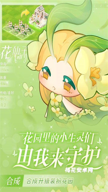 小森灵