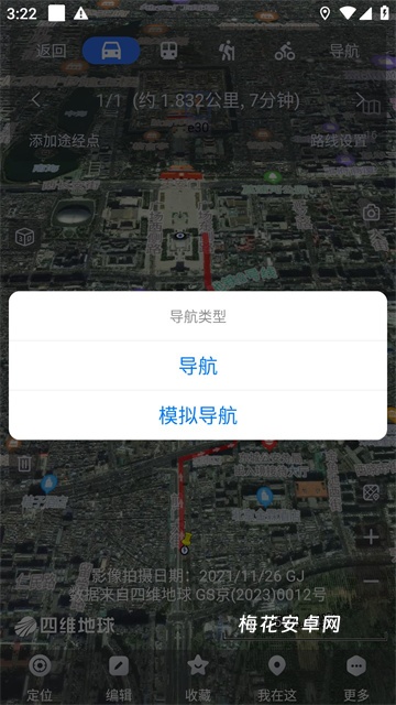奥维互动地图2025最新版
