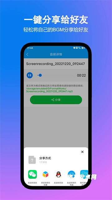 格式作坊