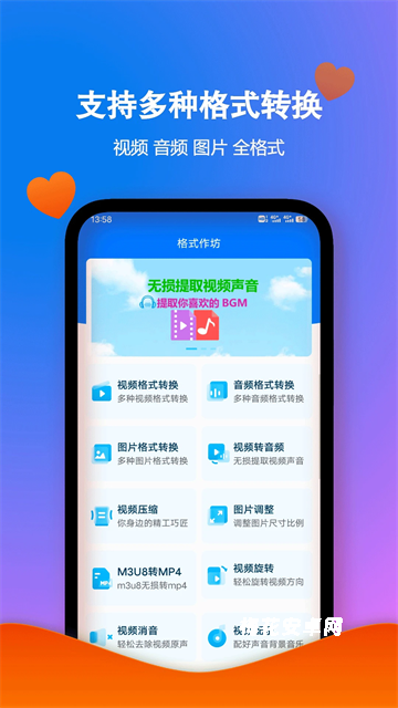 格式作坊