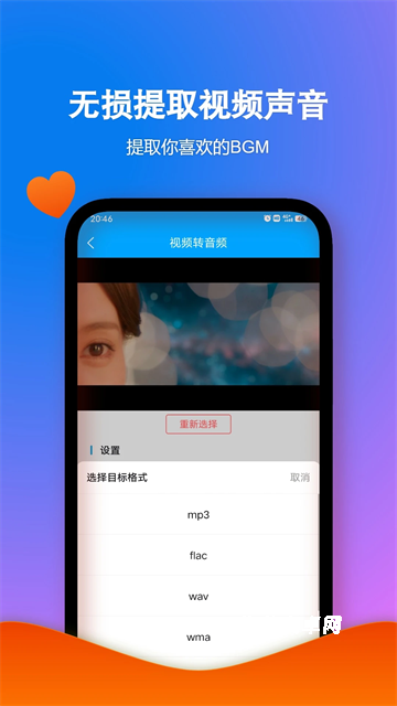 格式作坊