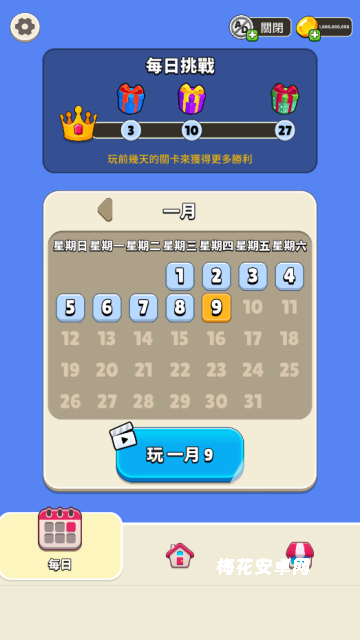 谁是大卧底