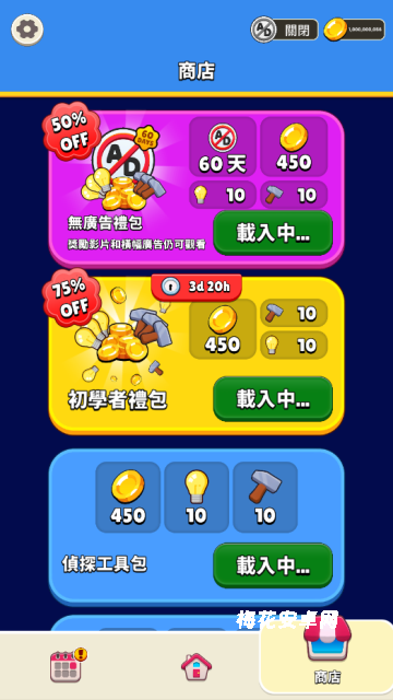 谁是大卧底
