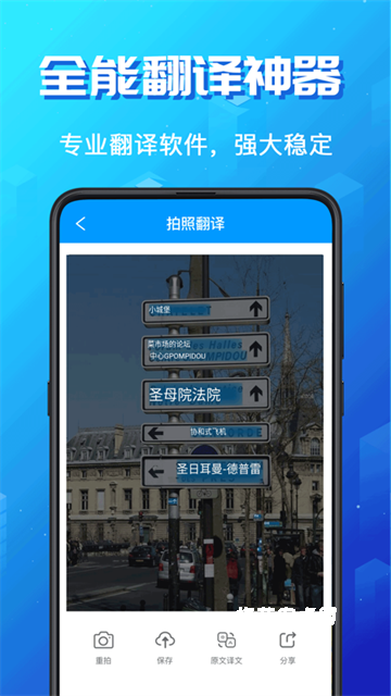 英语翻译