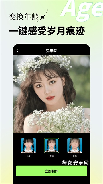 妙影app