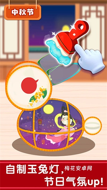 奇妙传统节日