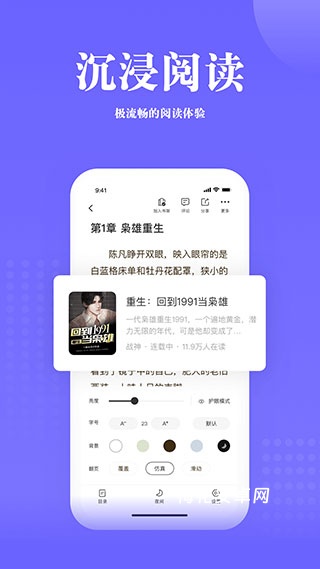 书路阅读