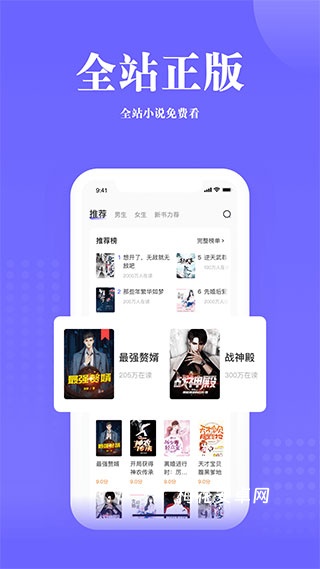书路阅读