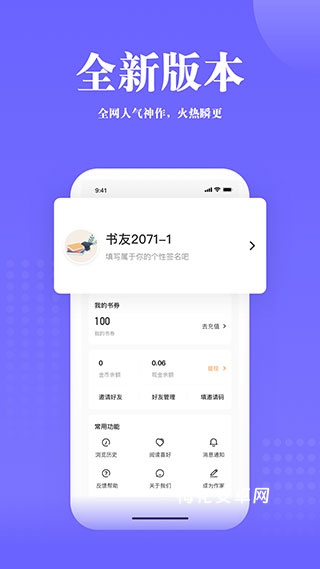 书路阅读