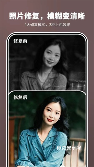 照片时光机