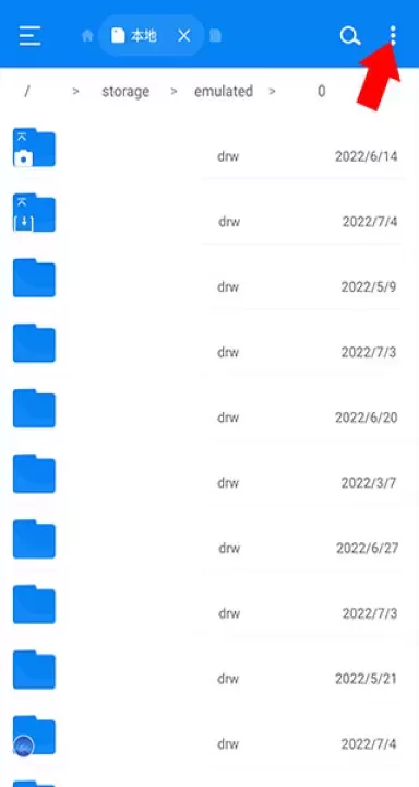 RS文件管理器_https://www.nk-zx.com_系统工具_第2张