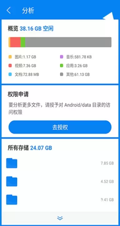 RS文件管理器_https://www.nk-zx.com_系统工具_第3张