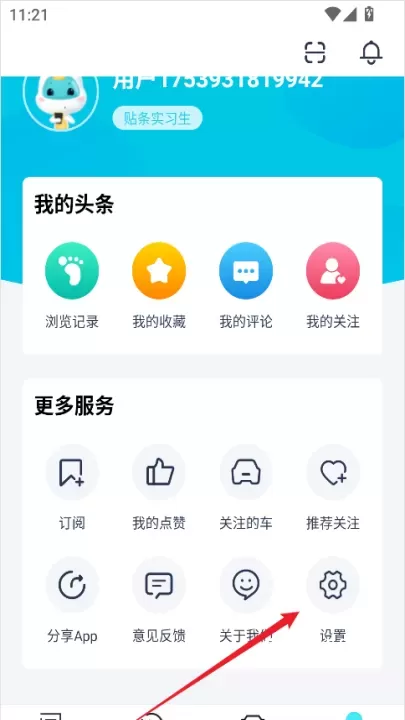 汽车头条_https://www.nk-zx.com_生活休闲_第2张