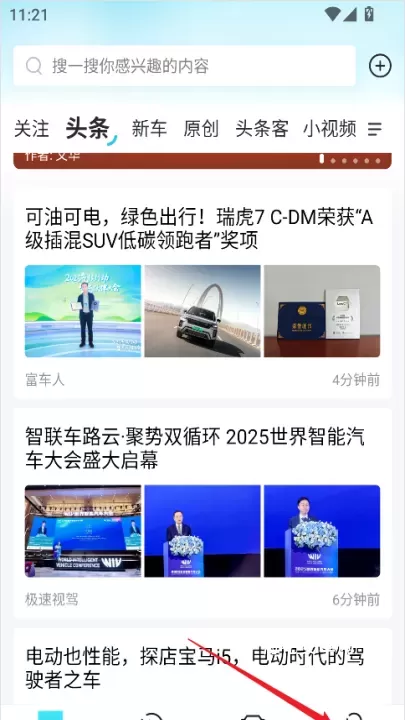 汽车头条_https://www.nk-zx.com_生活休闲_第1张