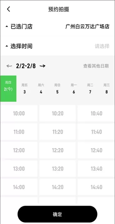 海马体照相馆_https://www.nk-zx.com_手机美化_第4张