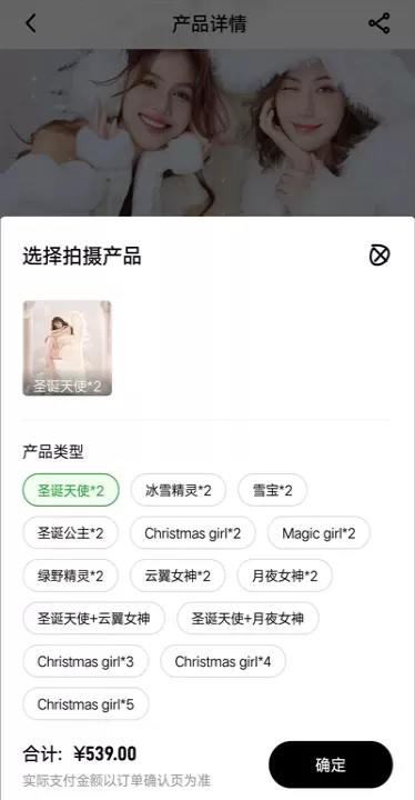海马体照相馆_https://www.nk-zx.com_手机美化_第3张