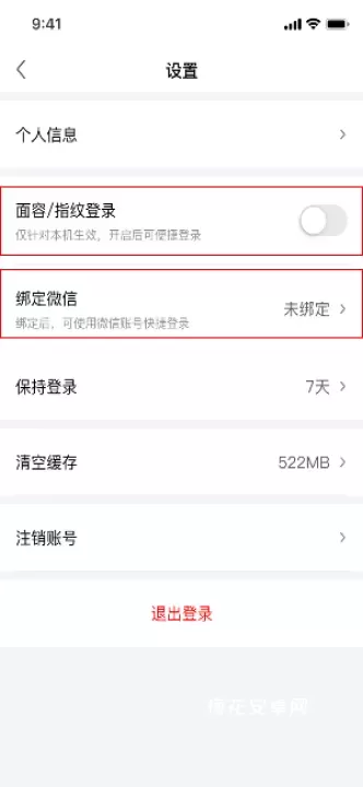 i黄冈_https://www.nk-zx.com_生活休闲_第2张