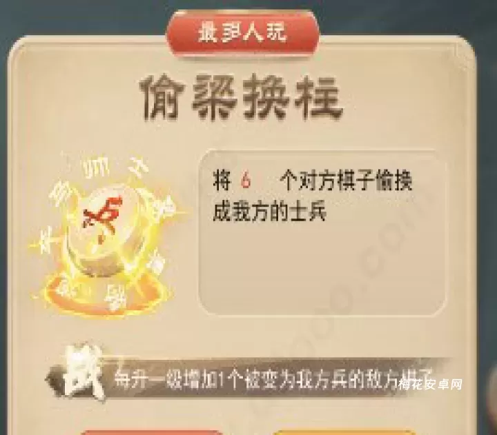 万宁象棋官方正版_https://www.nk-zx.com_策略卡牌_第1张