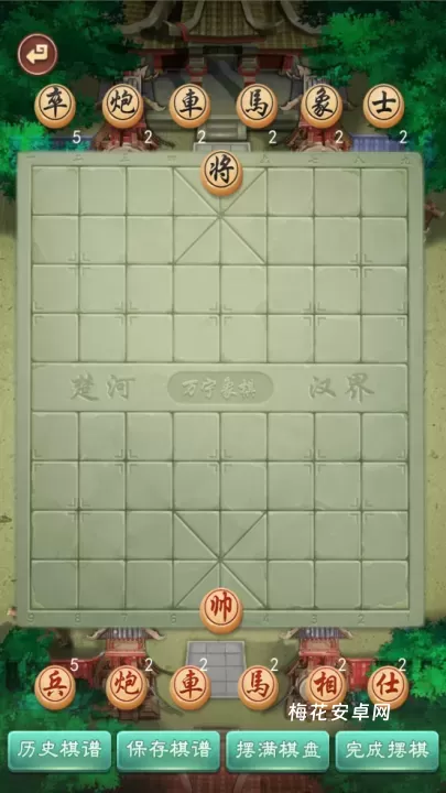 万宁象棋官方正版_https://www.nk-zx.com_策略卡牌_第7张
