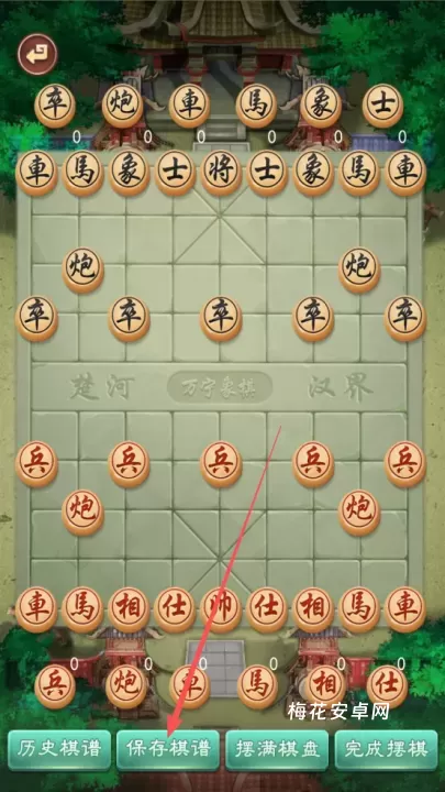 万宁象棋官方正版_https://www.nk-zx.com_策略卡牌_第8张