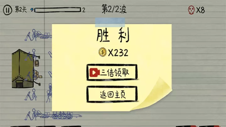 纸上战争_https://www.nk-zx.com_模拟经营_第4张