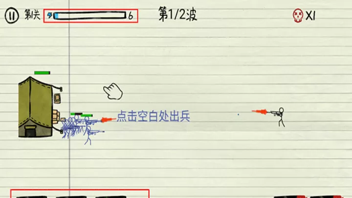 纸上战争_https://www.nk-zx.com_模拟经营_第3张
